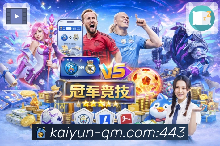综合热门玩法模块