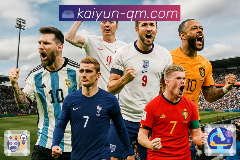 开云 发布今日球迷热议的比赛清单。