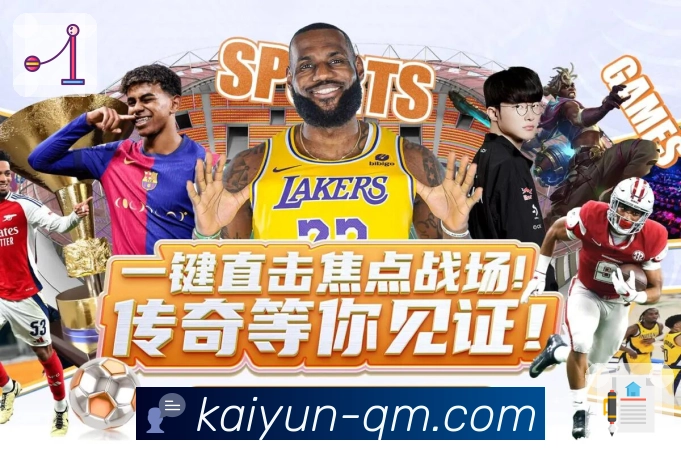 荣耀之路 见证发展